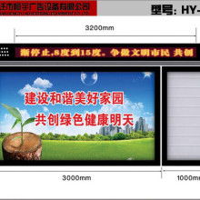 宿遷藍天廣告制品廠 專業電機與滾動燈箱制造，引領廣告傳媒新潮流