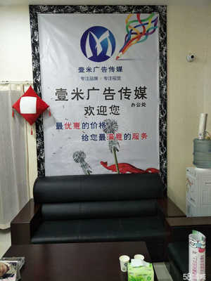 睢寧壹米廣告傳媒 深耕本土，點亮品牌新視界