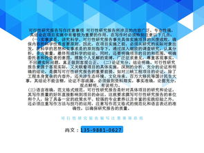 北京旅游開發項目策劃咨詢 融合歷史與現代的創新思路