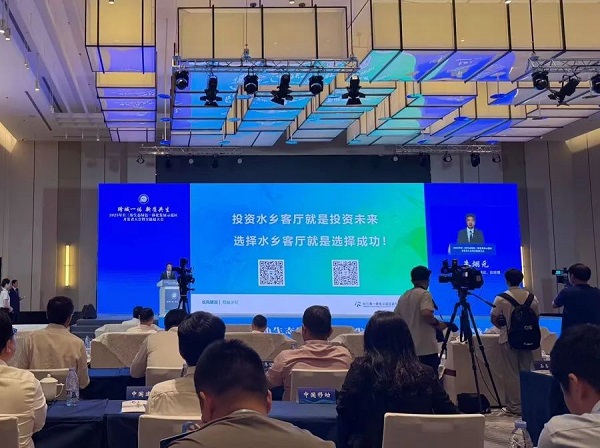 示范區(qū)年度盛會(huì)再啟，長(zhǎng)三角一體化旅游開(kāi)發(fā)新藍(lán)圖震撼“劇透”