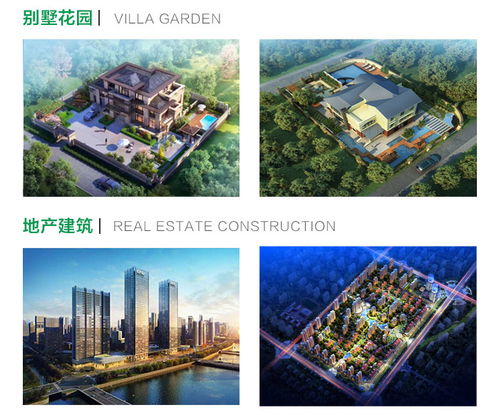 服務至上，創意賦能——新疆廠區景觀設計與旅游開發項目策劃咨詢